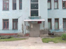 Центр гигиены и эпидемиологии в Архангельской области, 3-й Пятилетки, 11 