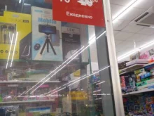 магазин детских игрушек Веселая планета в Новосибирске