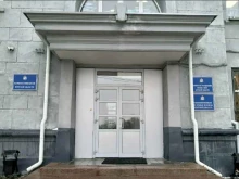 Администрация области / края Министерство имущества Курской области в Курске