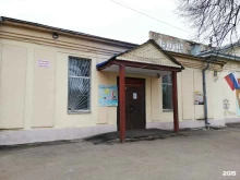 молодежное пространство Альтаир в Ярославле