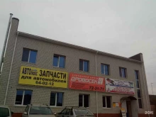сервисный центр Моя лодка в Саратове