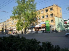 авторизованный сервисный центр ИТ сервис проф в Кургане