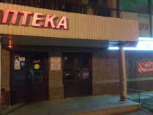 аптека Апрель в Тольятти