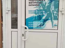 Металлург, Норильская, 5 