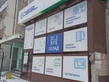 склад Dssl в Екатеринбурге