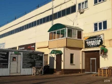 компания Инснаб в Набережных Челнах