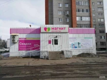 магазин косметики и бытовой химии Магнит косметик в Ярославле