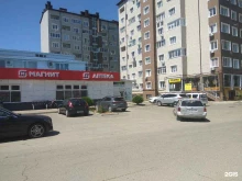 магазин Красное&Белое в Анапе