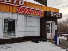 магазин-автосервис Авто Drive в Абакане