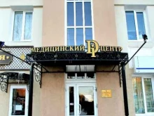 Детский Di центр, Горького, 26 