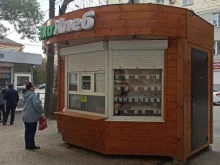 магазины и киоски по продаже хлебобулочных изделий Экохлеб в Екатеринбурге