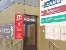г. Анапа Арбитражный управляющий Закржевская Е.С. в Анапе
