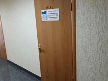 учебный центр Атон в Красноярске