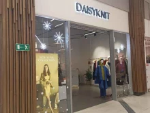 Верхняя одежда Daisyknit в Южно-Сахалинске