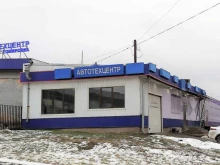 автосервис НашТехЦентр в Зеленограде