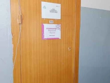 Профессиональная переподготовка / Повышение квалификации ДОП Лига в Кургане