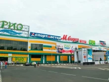 торгово-развлекательный центр РИО в Орле