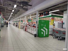 супермаркет Атак в Балашихе