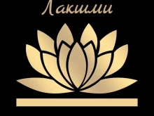 магазин материалов для красоты Лакшми в Казани