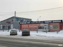 Оборудование для бассейнов SAUNABAS в Красноярске