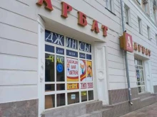 Модный акцент №1, Миронова улица, 4 