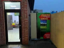 Sv Doors, проспект Зои Космодемьянской, 64 