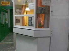 Ремонт часов Мастерская по ремонту часов в Екатеринбурге