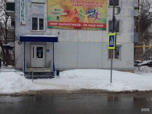 магазин одежды и обуви для танцев и гимнастики De pari в Кинеле