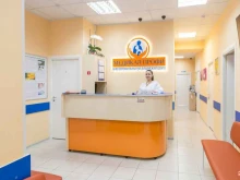 многопрофильный медицинский центр Медикал Профи в Зеленограде