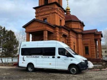 компания Память в Березовском