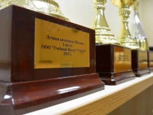 офис Старт в Москве