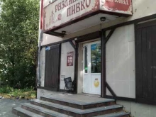 магазин Частная пивоварня Мансуровых в Нижнем Тагиле