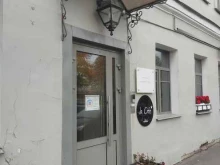 коммуникационное агентство Contacto в Санкт-Петербурге