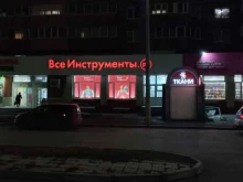 Пункт выдачи товара ВсеИнструменты.ру в Ижевске