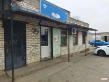 Жир / Маслопродукты Оптово-розничная фирма по продаже молочных продуктов в Астрахани