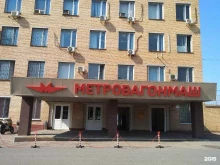 Мытищинский машиностроительный завод, улица Колонцова, 4 