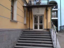 Последний дозор, Озерковский переулок, 12 