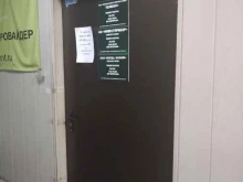 Ассоциация компаний связи, Промышленная улица, 11 ст3 