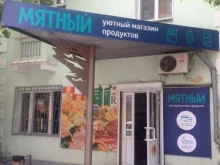 магазин цветов и подарков Verba в Челябинске