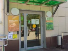 постамат СберЛогистика в Перми