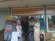 магазин Мир халатов в Энгельсе