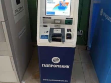 банкомат Газпромбанк в Оренбурге