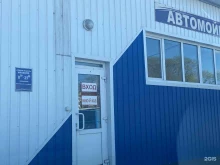 Автомойки Автомойка в Старом Осколе