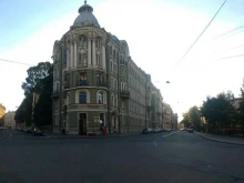 Восемь, Ленина, 8 