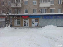 комиссионный магазин CompService в Перми