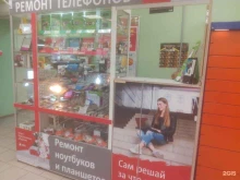 торгово-сервисная компания Мобис в Иваново