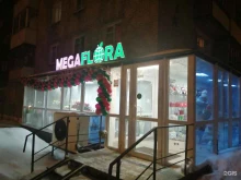 оптово-розничный магазин цветов Мегафлора в Перми