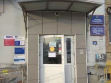 Банки Почта банк в Перми