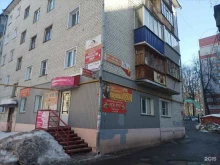 салон красоты Перламутр в Кирове