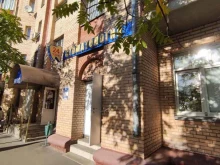 стоматологическая клиника УстаДент в Москве